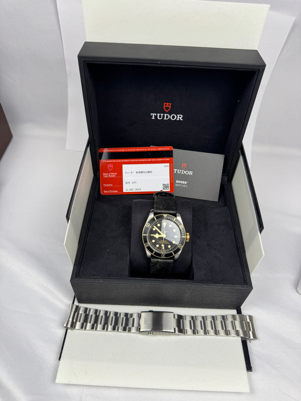 Case #376 — Tudor Black Bay S&G Ref. 79733N