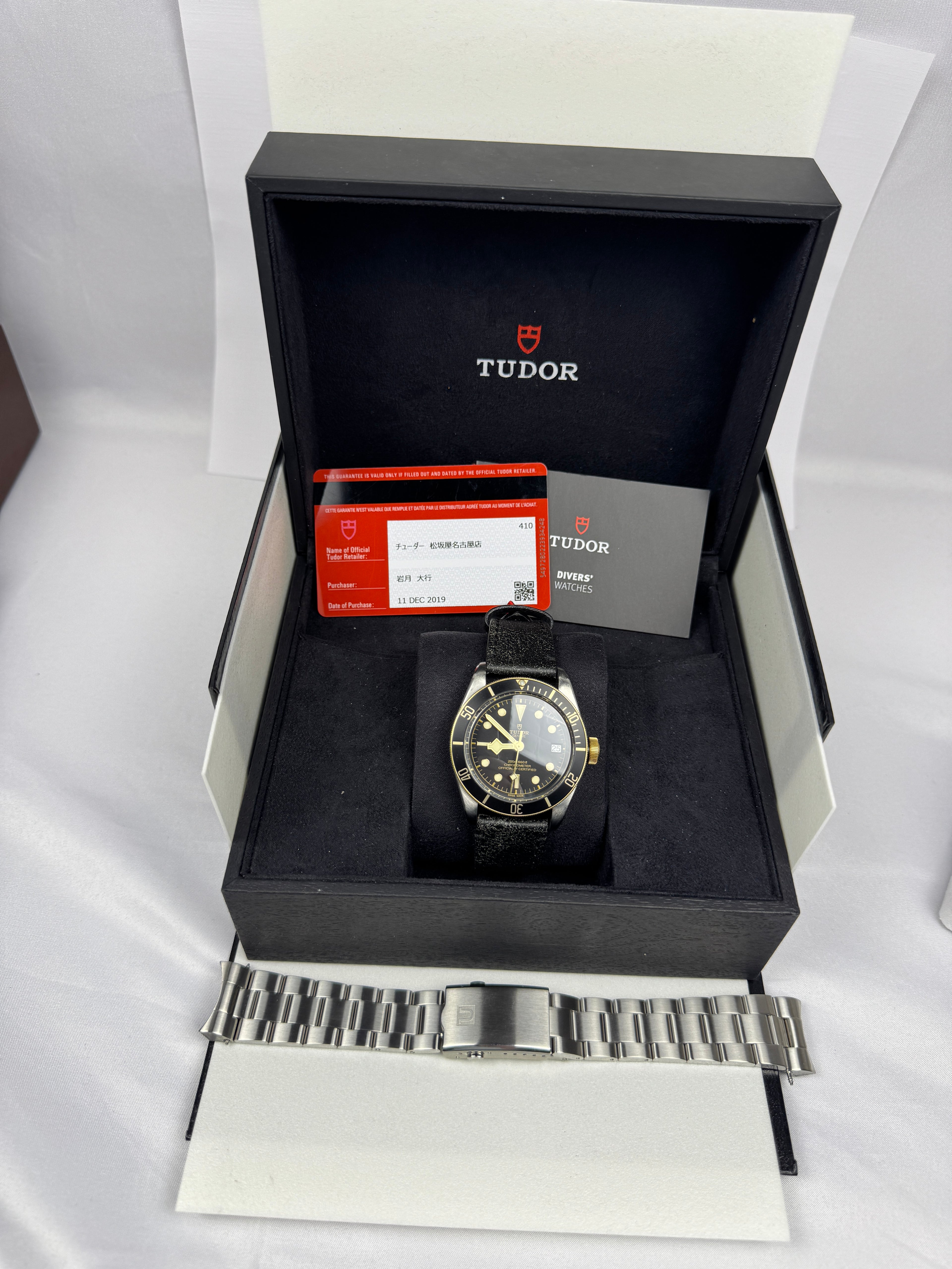 Case #376 — Tudor Black Bay S&G Ref. 79733N